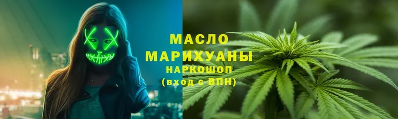 Дистиллят ТГК Wax  где продают   Миньяр 